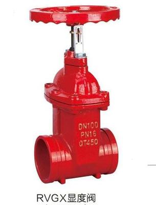 ZK85X带开度显示沟槽闸阀
